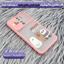 گارد طرحدار دخترانه عروسکی برای گوشی Xiaomi Redmi Note 8 Pro مدل ماکرو شیلد محافظ لنزدار فانتزی