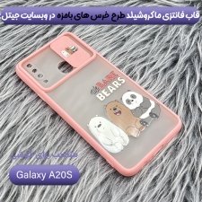 گارد طرحدار دخترانه عروسکی برای گوشی Samsung Galaxy A20S مدل ماکرو شیلد محافظ لنزدار فانتزی