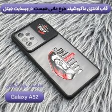 قاب طرحدار دخترانه و پسرانه مناسب برای گوشی Samsung Galaxy A52 4G/5G/S مدل ماکرو شیلد محافظ لنزدار فانتزی