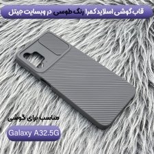 قاب و گارد محافظ مناسب برای گوشی Samsung Galaxy A32 5G مدل اسلاید کمرا طرح رنگی کشویی
