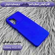 قاب و گارد محافظ مناسب برای گوشی Samsung Galaxy A32 5G مدل اسلاید کمرا طرح رنگی کشویی