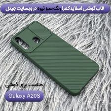قاب و گارد محافظ مناسب برای گوشی Samsung Galaxy A20S مدل اسلاید کمرا طرح رنگی کشویی
