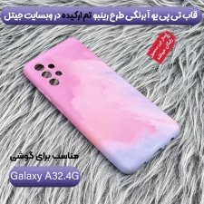 قاب گوشی مناسب برای Samsung Galaxy A32 4G مدل تی پی یو آبرنگی طرح رینبو اورجینال (محافظ لنزدار) Rainbow TPU Case Water Color