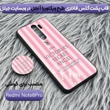 قاب Xiaomi Redmi Note 8 Pro پشت گلس طرح دار به همراه پاپ سوکت مدل ویکتوریا