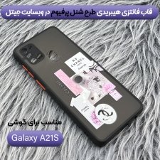 کاور فانتزی هیبریدی مناسب برای گوشی Samsung Galaxy A21S مدل پشت مات محافظ لنزدار سری طرحدار دخترانه