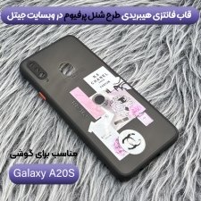 کاور فانتزی هیبریدی مناسب برای گوشی Samsung Galaxy A20S مدل پشت مات محافظ لنزدار سری طرحدار دخترانه