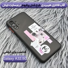 کاور فانتزی هیبریدی مناسب برای گوشی Samsung Galaxy A32 5G مدل پشت مات محافظ لنزدار سری طرحدار دخترانه