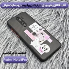 کاور فانتزی هیبریدی مناسب برای گوشی Xiaomi Redmi Note 8 Pro مدل پشت مات محافظ لنزدار سری طرحدار دخترانه