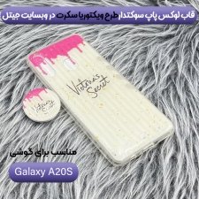 قاب لوکس پاپ سوکت دار طرح Marbel Royal مناسب برای گوشی Samsung Galaxy A20S مدل رزین کار شده با سنگ های طلایی
