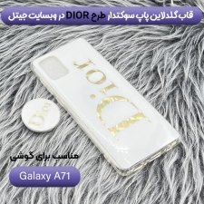 قاب فانتزی گلدلاین مناسب برای گوشی Samsung Galaxy A71 مدل imd طرحدار دخترانه همراه با پاپ سوکت