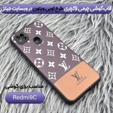 قاب چرم Luxury دیزاین مناسب برای گوشی Xiaomi Redmi 9C مدل طرحدار لاکچری زنانه و مردانه (مجهز به محافظ لنز یکدست با بدنه)