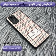 قاب چرم Luxury دیزاین مناسب برای گوشی Xiaomi Redmi Note 10 Pro / 10 Pro Max (2021) مدل طرحدار لاکچری زنانه و مردانه (مجهز به محافظ لنز یکدست با بدنه)
