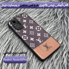 قاب چرم Luxury دیزاین مناسب برای گوشی Xiaomi Redmi Note 10 Pro / 10 Pro Max (2021) مدل طرحدار لاکچری زنانه و مردانه (مجهز به محافظ لنز یکدست با بدنه)
