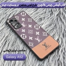 قاب چرم Luxury دیزاین مناسب برای گوشی Samsung Galaxy A52 4G/5G/S مدل طرحدار لاکچری زنانه و مردانه (مجهز به محافظ لنز یکدست با بدنه)