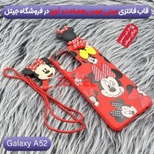 کاور دخترانه فانتزی طرح مینی موس مناسب برای گوشی Samsung Galaxy A52 4G/5G/S همراه با ست پام پام و پاپ سوکت عروسکی سیلیکونی (محافظ لنزدار) Disney Mickey Mouse Cute Case