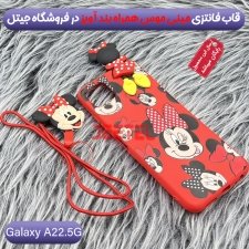 کاور دخترانه فانتزی طرح مینی موس مناسب برای گوشی Samsung Galaxy A22 5G همراه با ست پام پام و پاپ سوکت عروسکی سیلیکونی Disney Mickey Mouse Cute Case
