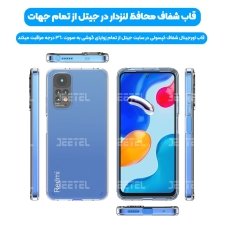 قاب گوشی Xiaomi Redmi Note 11 4G (رام هندی) مدل ژله ای طلقی محافظ لنزدار
