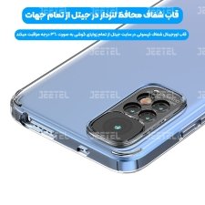قاب گوشی Xiaomi Redmi Note 11 4G (رام هندی) مدل ژله ای طلقی محافظ لنزدار