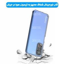 قاب گوشی Xiaomi Redmi Note 11 4G (رام هندی) مدل ژله ای طلقی محافظ لنزدار