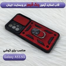 قاب کشویی بتمنی مدل آهنربایی هولدردار برای گوشی Samsung Galaxy A53 5G طرح اسلاید آرمور