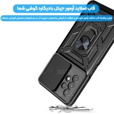 قاب کشویی بتمنی مدل آهنربایی هولدردار برای گوشی Samsung Galaxy A73 5G طرح اسلاید آرمور