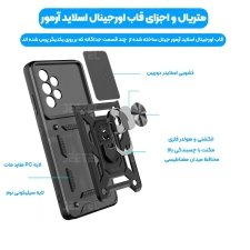قاب کشویی بتمنی مدل آهنربایی هولدردار برای گوشی Samsung Galaxy A73 5G طرح اسلاید آرمور