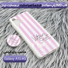 گارد فانتزی مناسب برای گوشی Samsung Galaxy A13 4G مدل طرحدار دخترانه همراه با پاپ سوکت