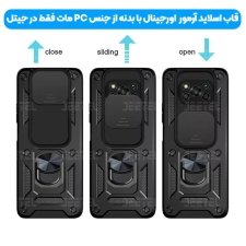 قاب اورجینال اسلاید آرمور مناسب برای گوشی Xiaomi POCO X3 nfc / pro طرح محافظ لنزدار کشویی مجهز به رینگ استندشو و مگنتی