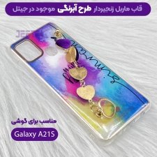 قاب گوشی دخترانه Samsung Galaxy A21S مدل ماربل زنجیردار