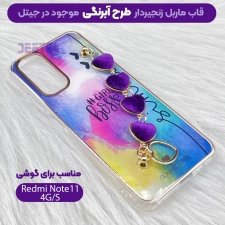 قاب گوشی دخترانه شیائومی Xiaomi Redmi Note 11 4G مدل ماربل پام پام زنجیردار
