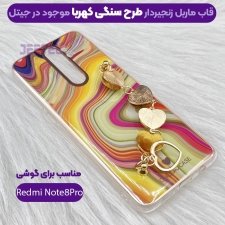 قاب گوشی دخترانه شیائومی Xiaomi Redmi Note 8 Pro مدل ماربل پام پام زنجیردار