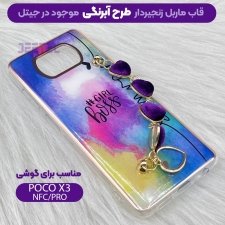 قاب گوشی دخترانه شیائومی Xiaomi Poco X3 مدل ماربل پام پام زنجیردار