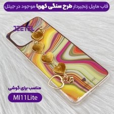 قاب گوشی دخترانه شیائومی Xiaomi MI 11 Lite  مدل ماربل پام پام زنجیردار