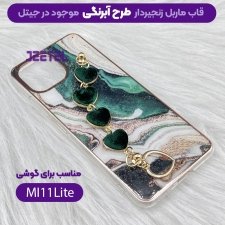 قاب گوشی دخترانه شیائومی Xiaomi MI 11 Lite  مدل ماربل پام پام زنجیردار