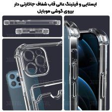 بهترین قاب شفاف کپسولی برای گوشی Samsung A32 5G مدل جاکارتی محافظ لنزدار