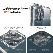 بهترین قاب شفاف کپسولی برای گوشی Samsung A23 مدل جاکارتی محافظ لنزدار