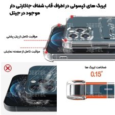 قیمت قاب شفاف کپسولی برای گوشی Samsung A52 /A52S مدل جاکارتی محافظ لنزدار