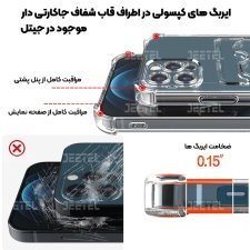قیمت قاب شفاف کپسولی برای گوشی شیائومی Redmi Note 11 Pro مدل جاکارتی محافظ لنزدار