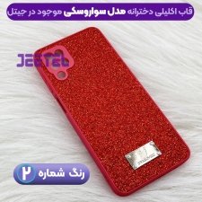 بهترین قاب سواروسکی دخترانه گوشی سامسونگ Samsung A12 مدل KDOO