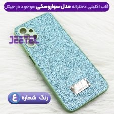 خوشگلترین قاب سواروسکی دخترانه گوشی سامسونگ Samsung A13 مدل KDOO