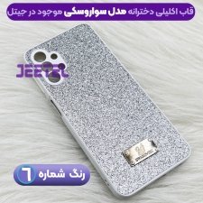 قاب سواروسکی اورجینال دخترانه گوشی سامسونگ Samsung A13 مدل KDOO