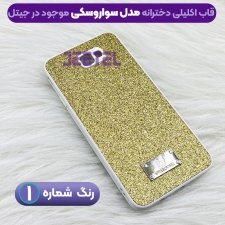 بهترین قاب سواروسکی دخترانه گوشی سامسونگ Samsung J7 Prime مدل KDOO