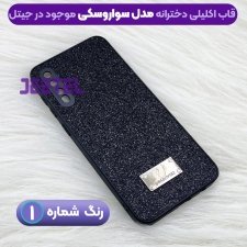 عکس قاب سواروسکی دخترانه گوشی سامسونگ Samsung A50 / A30S مدل KDOO