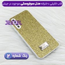 خوشگلترین قاب سواروسکی دخترانه گوشی سامسونگ Samsung A50 / A30S مدل KDOO