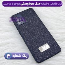 خوشگلترین قاب سواروسکی دخترانه گوشی سامسونگ Samsung A51 مدل KDOO