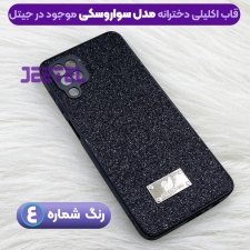 قاب شاین سواروسکی دخترانه گوشی سامسونگ Samsung A22 4G مدل KDOO