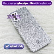 جدیدترین قاب سواروسکی دخترانه گوشی سامسونگ Samsung A03S مدل KDOO