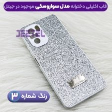 قاب شاین سواروسکی دخترانه گوشی شیائومی Poco F3 مدل KDOO