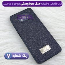 عکس قاب سواروسکی دخترانه گوشی شیائومی Poco X3 Pro مدل KDOO
