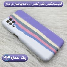 قاب سیلیکونی گوشی سامسونگ Samsung Galaxy A12 مدل رنگین کمانی (ویتنامی اصل)